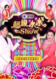 灶台之外 美食纪实综艺在线观看