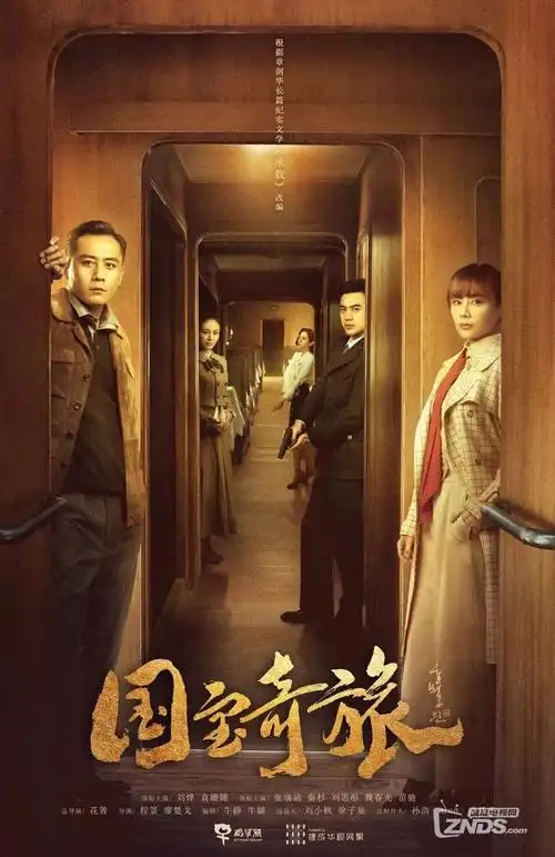 凌晨四点 人文观察综艺在线看